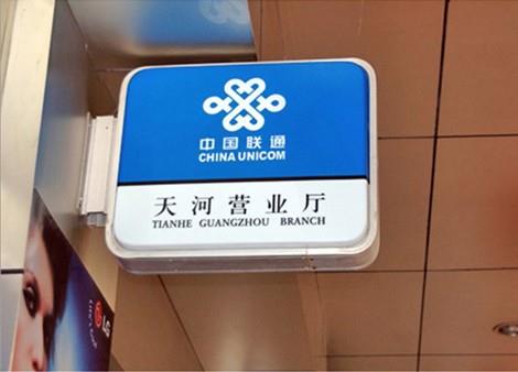 吸塑燈箱